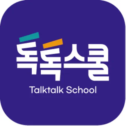 톡톡스쿨 (TalktalkSchool) Читы