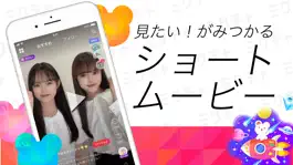 Game screenshot ミクチャ - ライブ配信&動画アプリ hack