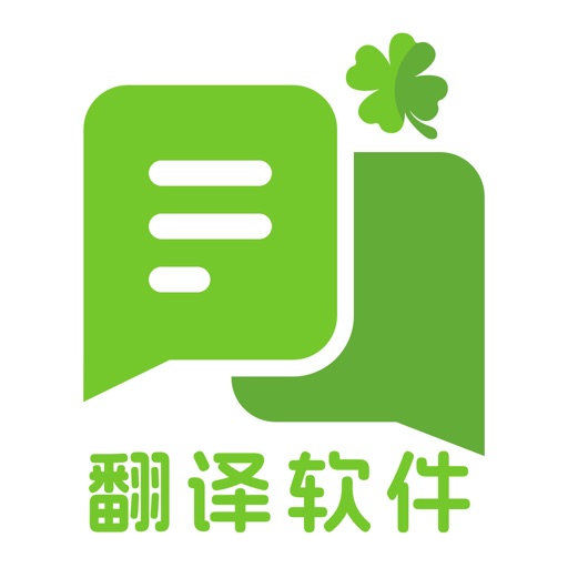翻译软件logo
