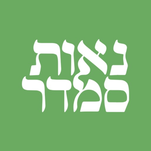 נאות סמדר icon