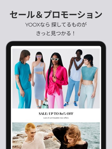 YOOXのおすすめ画像7