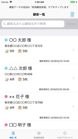 KAIGOO screenshot 2