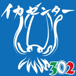 イカセンター 酒場302公式会員アプリ By Sprout Investment K K