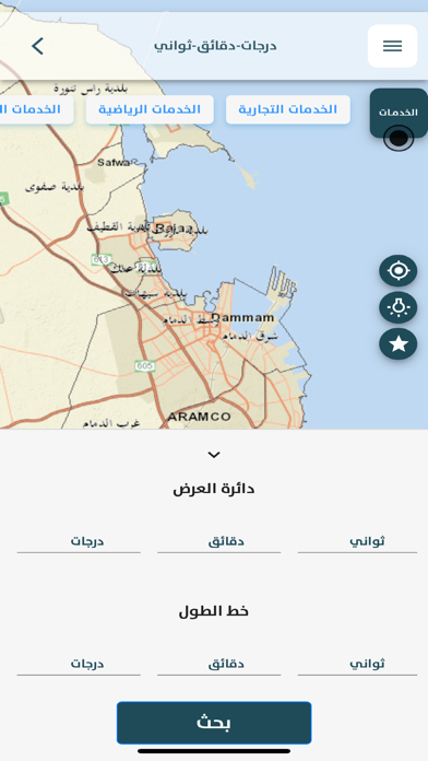 مدينتى Screenshot