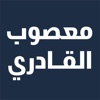 Algadri App icon