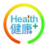 Health健康+(舊版) - iPhoneアプリ