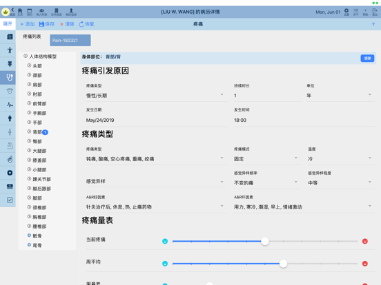 Gancao Note iPad screenshot 6 - Medical app