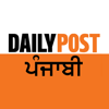 Daily Post - Vigilant Media Pvt. Ltd.