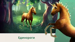 Game screenshot Wildshade: конные скачки hack