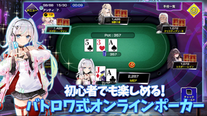 ポーカーチェイス -Poker Chase-のおすすめ画像2