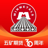 五矿期货-专业期货开户交易平台