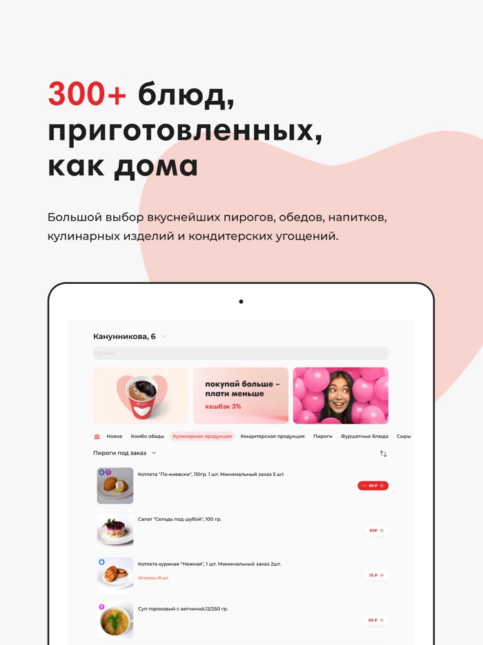 Конфетки-Бараночки-вкусная еда