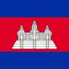 Khmer/English Dictionary contact information