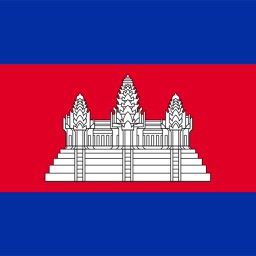 Khmer/English Dictionary