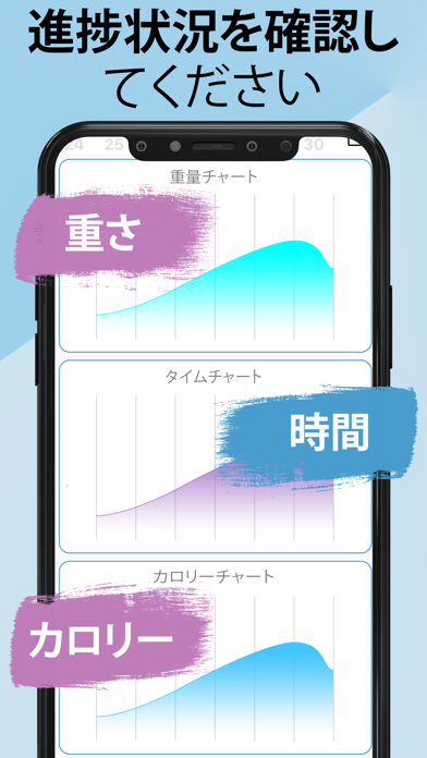 ストレッチと柔軟性 エクササイズのおすすめ画像8