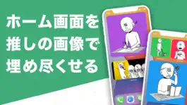Game screenshot 推し活アプリ オシバナ(Oshibana)ウィジェット加工 apk