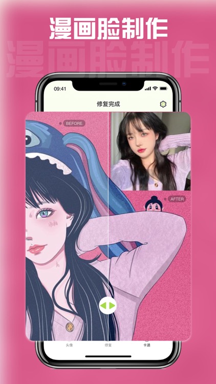 老照片修复 - 模糊照片修复&还原你我当年 screenshot-3