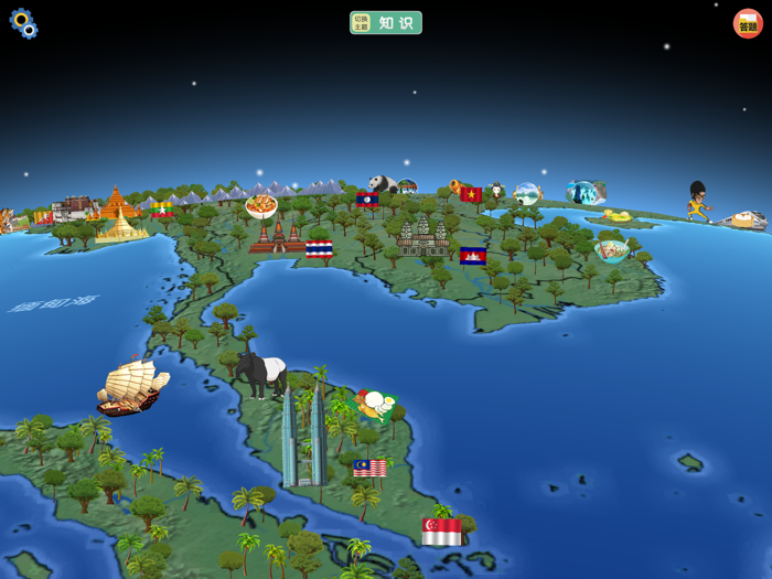 酷玩地球-中英版