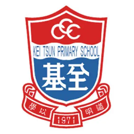 STEM電子化互動式學習課堂 Читы