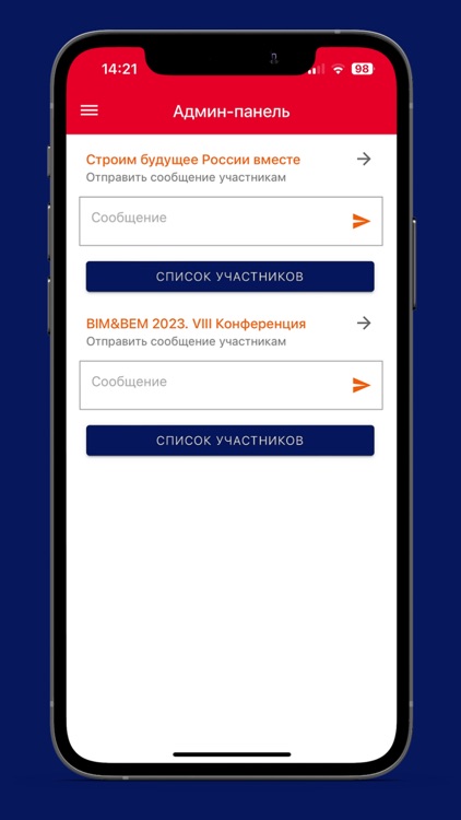 Buildeve screenshot-5