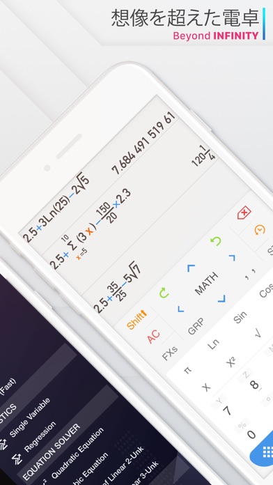 Calculator ∞ - 関数電卓 screenshot1