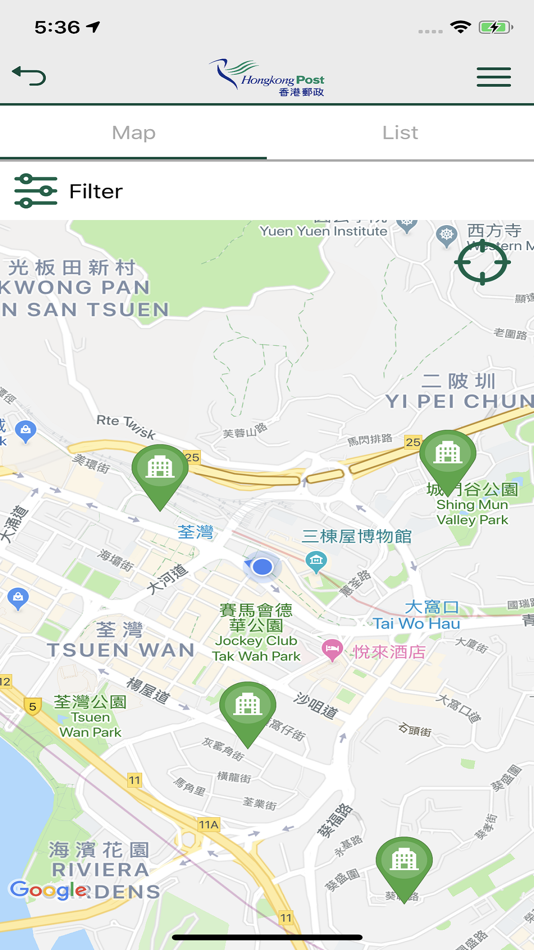 #3. Hongkong Post (iOS) 由: Hongkong Post, Hong Kong SAR Government