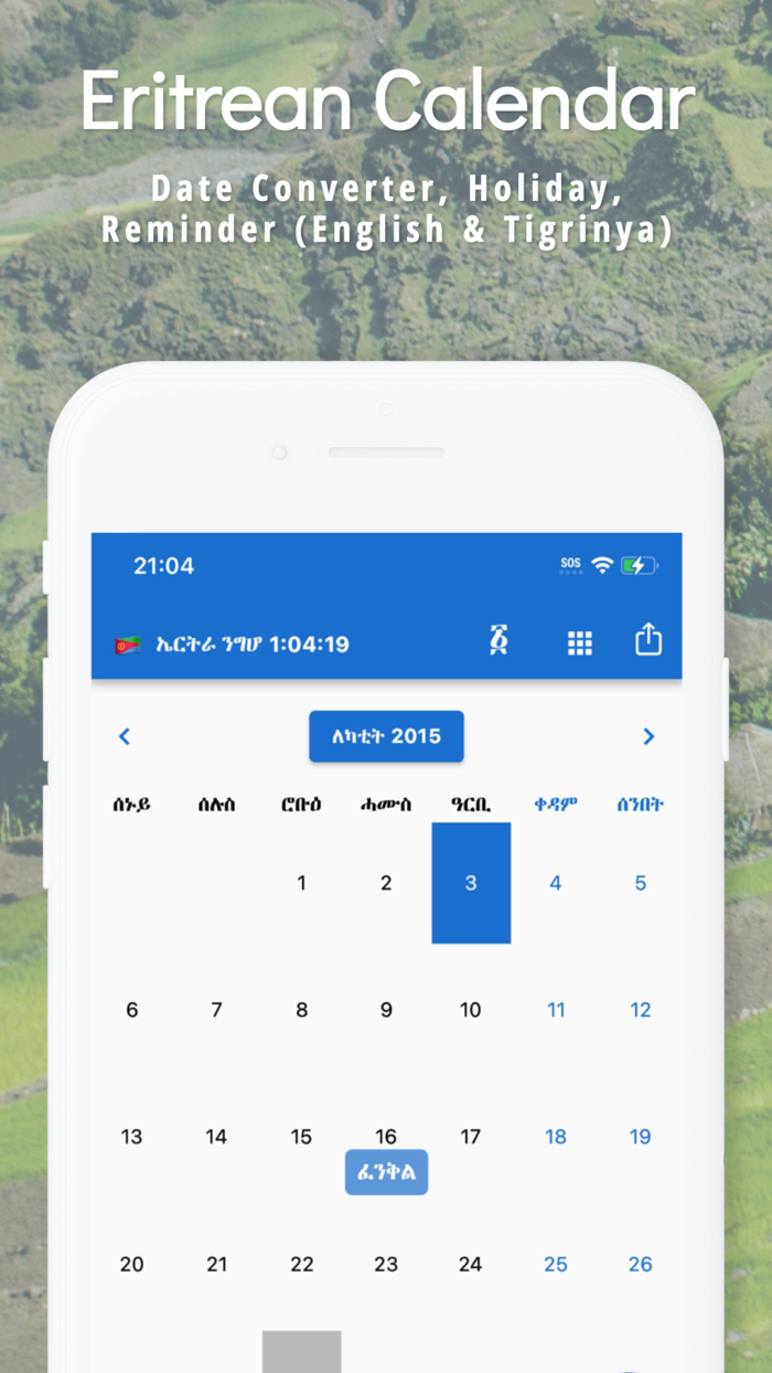 Eritrean Calendar - Tigrinya