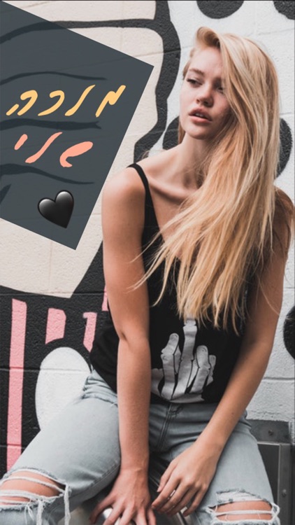 Fontim - פונטים screenshot-3