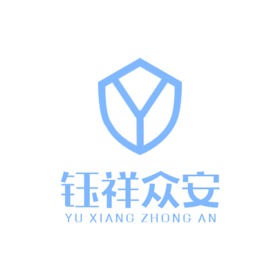 螢幕擷取畫面 (3) 钰祥众安