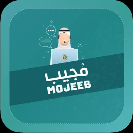 Mogeeb Cheats