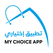 My Choice App | تطبيق إختياري