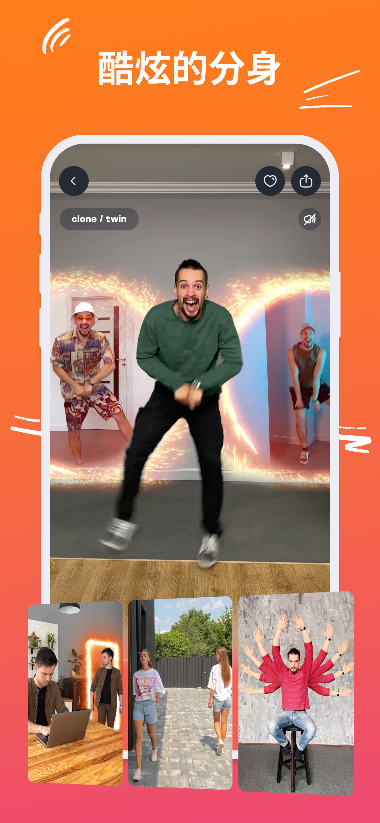 VJump: Video Editor & Maker