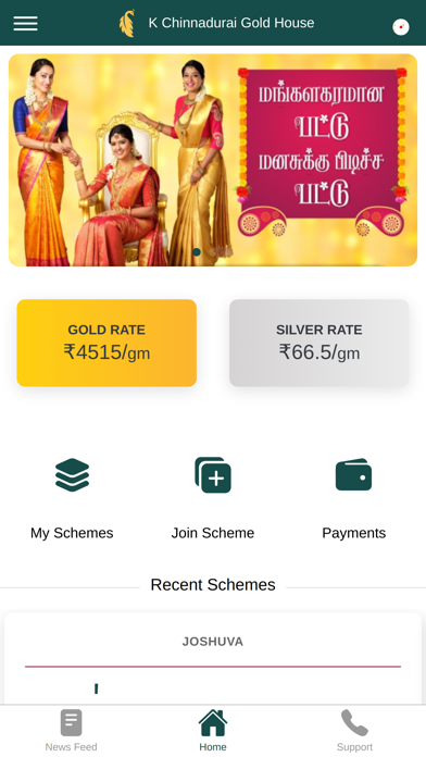 K Chinnadurai Gold House Screenshot