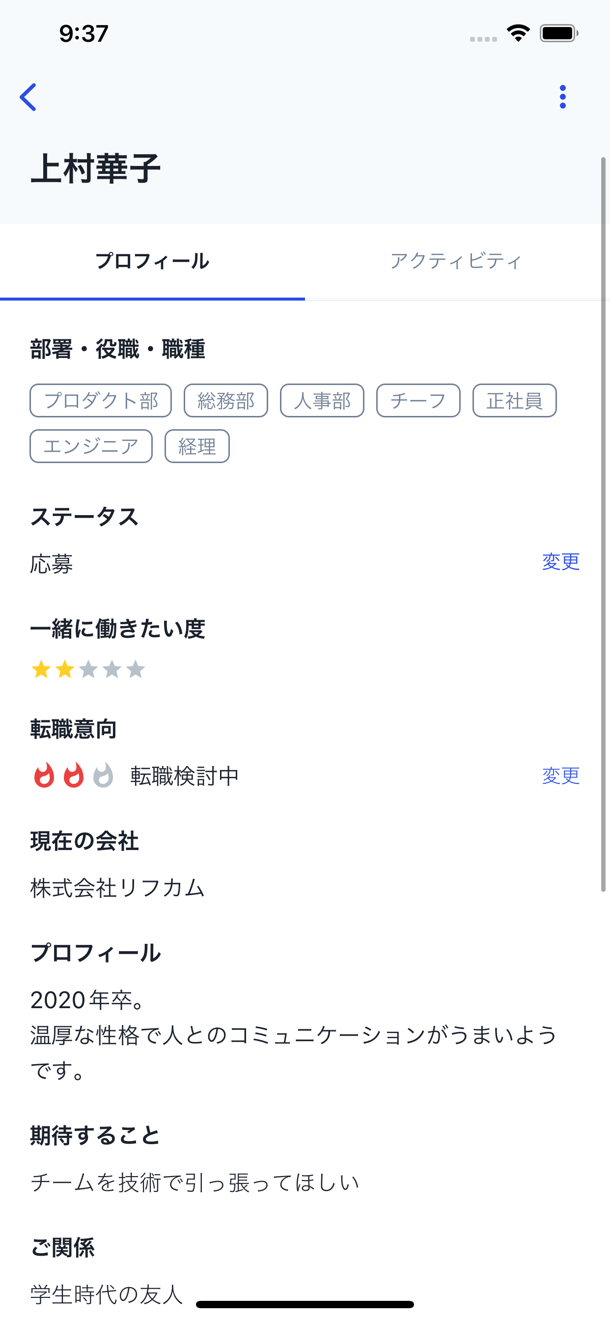 Refcome Teams