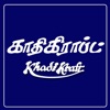 TNKHADI icon