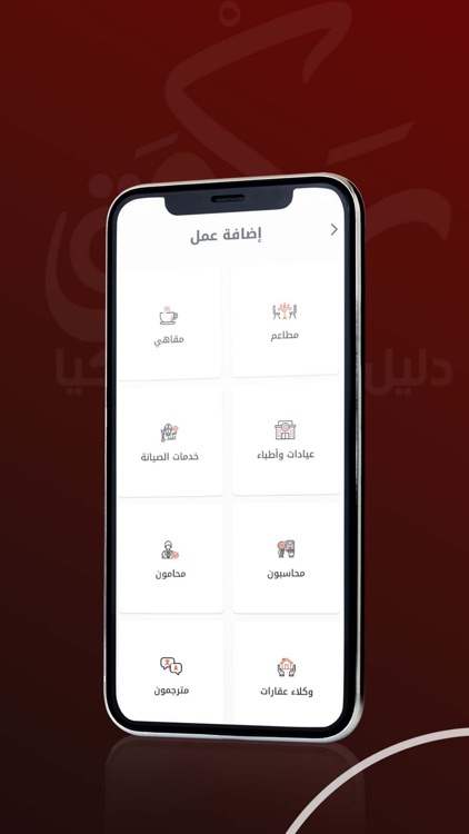 ركوة