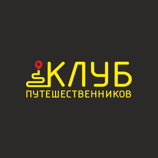 Бар"КлубПутешественников"Отель