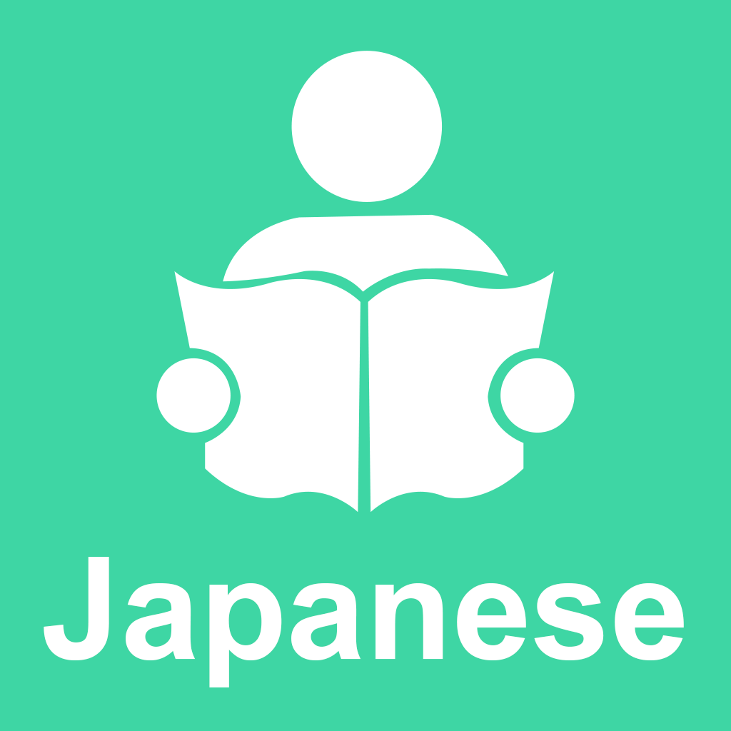 Get DalRead Japanese Pro for iOS, iPhone, iPad Aso Report
