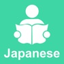 Get DalRead Japanese Pro for iOS, iPhone, iPad Aso Report