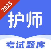 护师题库-2023初级主管护师考试题库