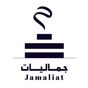 JAMALIAT app download