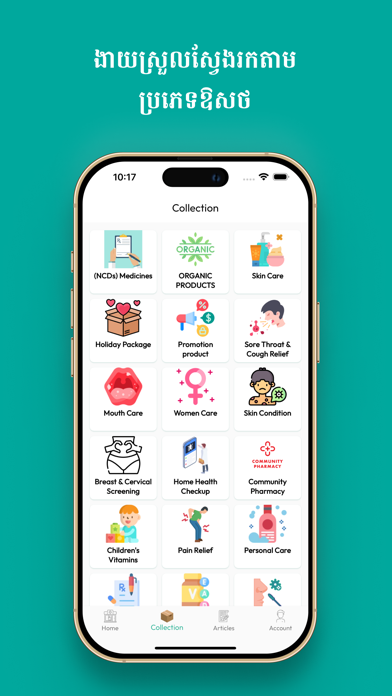 TOVPET Screenshot