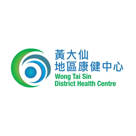黃大仙地區康健中心 Читы