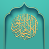 Ramadan 2023 Qibla & Prayers - DAR ART OOO