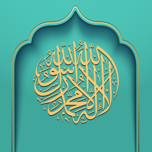 Ramadan 2023 Qibla & Prayers - AppWisp.com