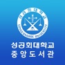 Get 성공회대학교 중앙도서관 for iOS, iPhone, iPad Aso Report