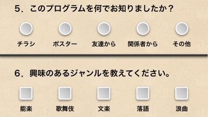 Yamamoto Noh screenshot