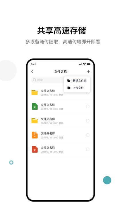 小π-企业数字一体化平台