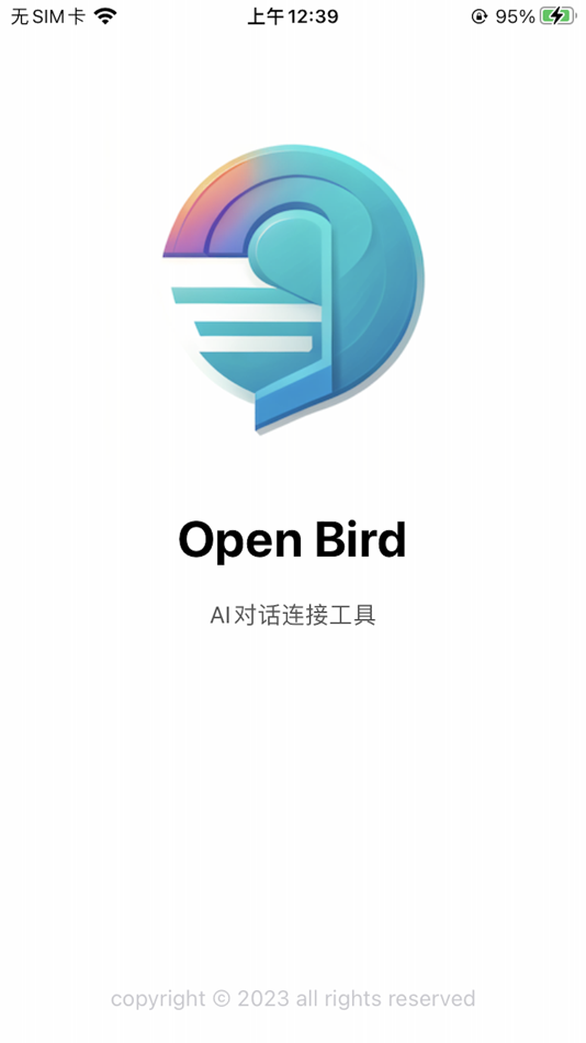 #1. OpenBird (iOS) 来自: 青 柯