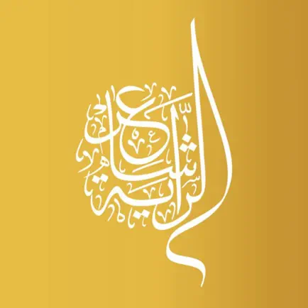 شاعر الراية Читы